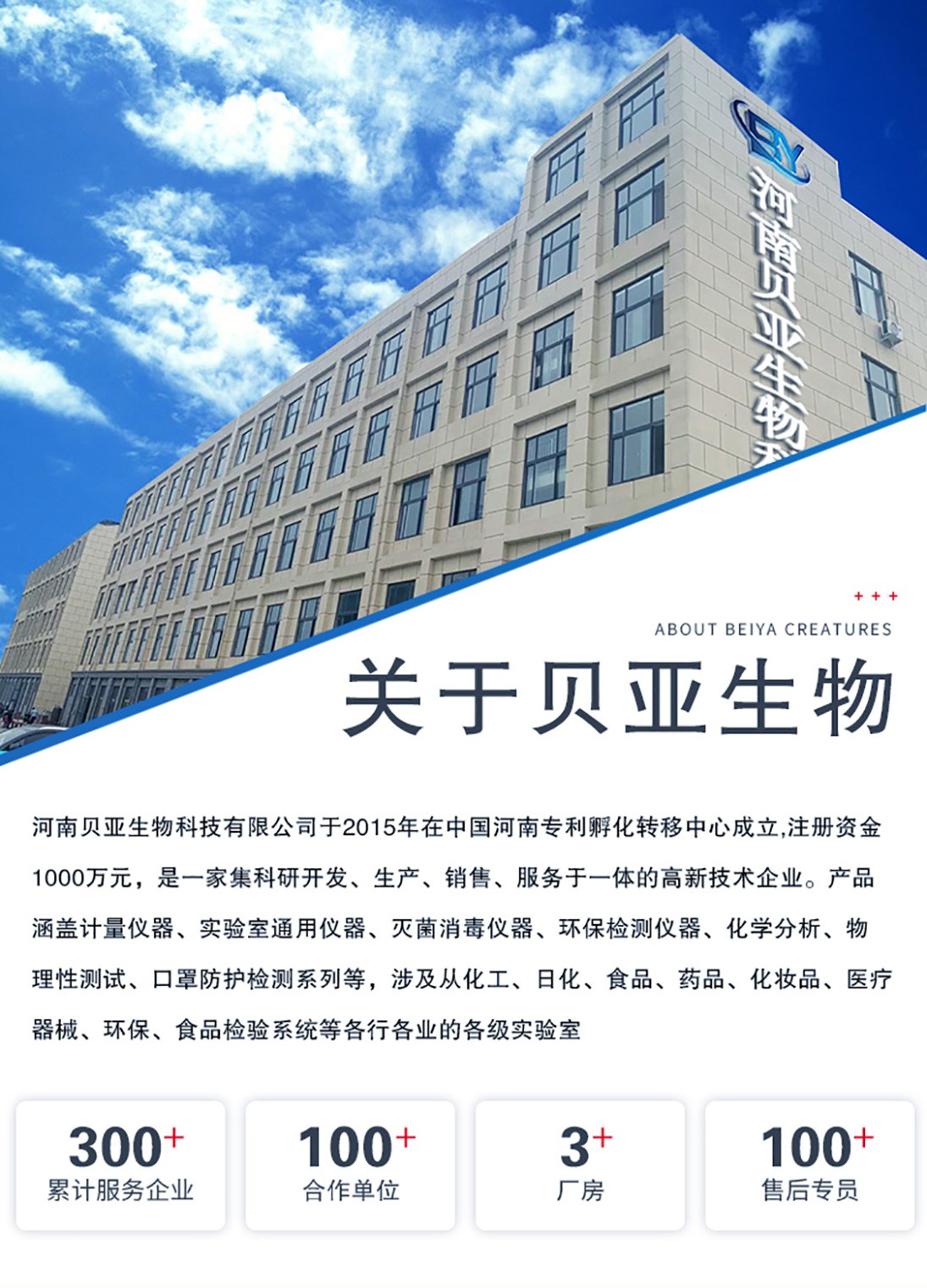 詳情頁(yè)2_01 - 副本.jpg